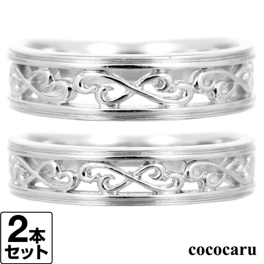 結婚指輪 マリッジリング 安い シルバー925 2本セット 金属アレルギー 日本製 おしゃれ プレゼント ギフト 卒業式 入学式 卒園式 入園式 お祝い 新生活 59 Off