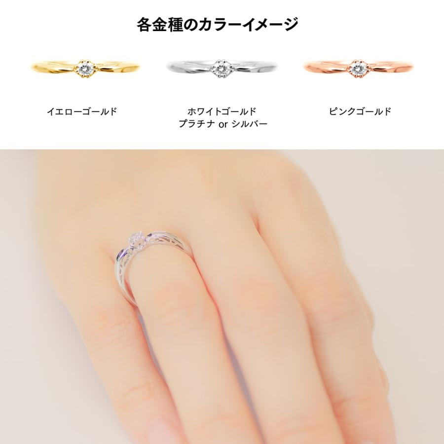 指輪 一粒 ダイヤモンド リング レディース シンプル k18 イエローゴールド ホワイトゴールド ピンクゴールド ファッションリング 日本製 プレゼント ギフトの画像