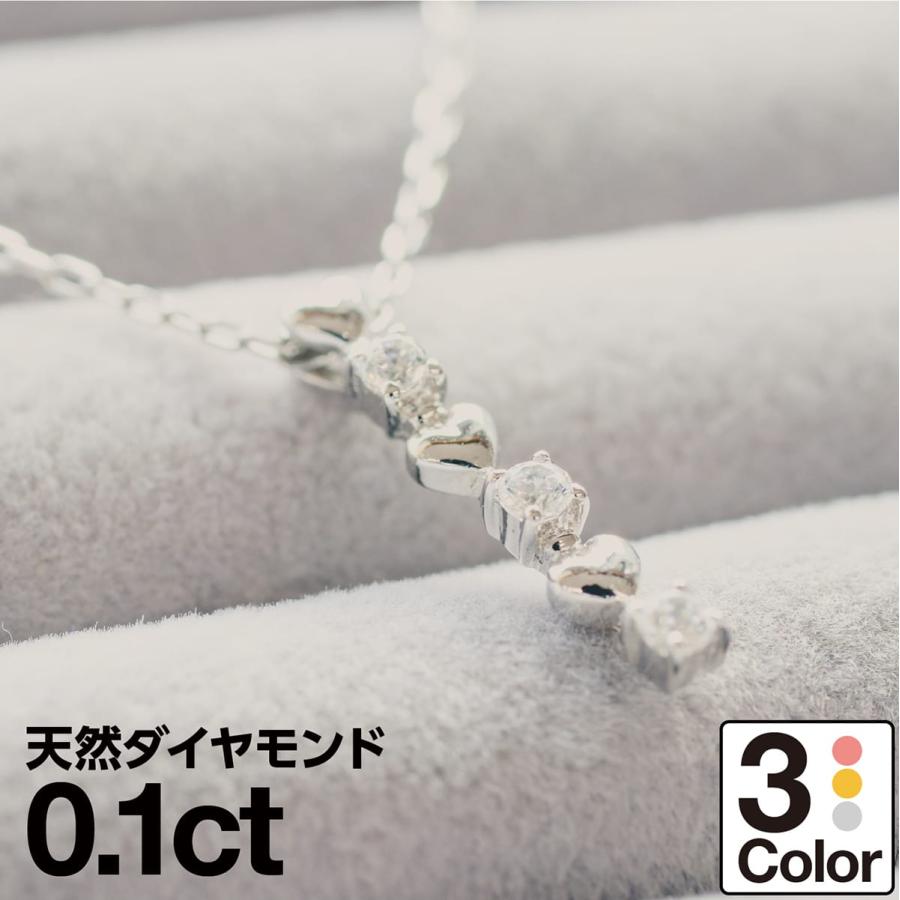 ネックレス レディース ダイヤモンド ネックレス k10 イエローゴールド ホワイトゴールド ピンクゴールド 天然ダイヤモンド 日本製 プレゼント ギフト