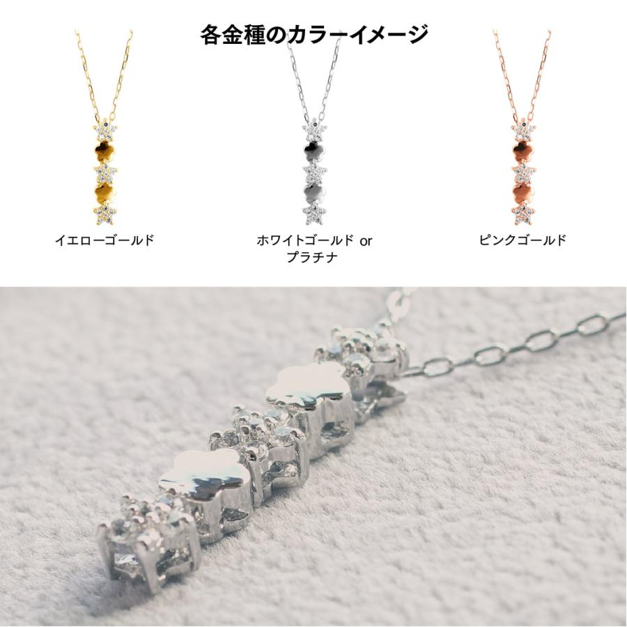 ネックレス レディース ダイヤモンド プラチナ 天然ダイヤモンド 日本製 おしゃれ プレゼント ギフト クリスマス 卒業式 入学式の画像