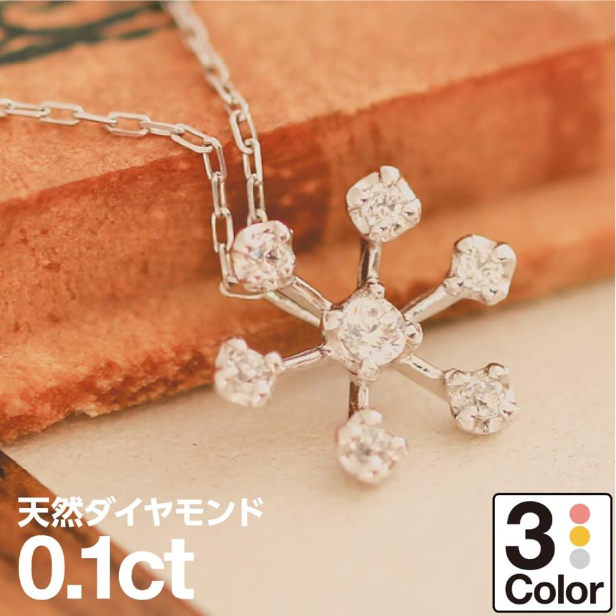 cococaru（ココカル） ネックレス レディース ダイヤモンド ネックレス 