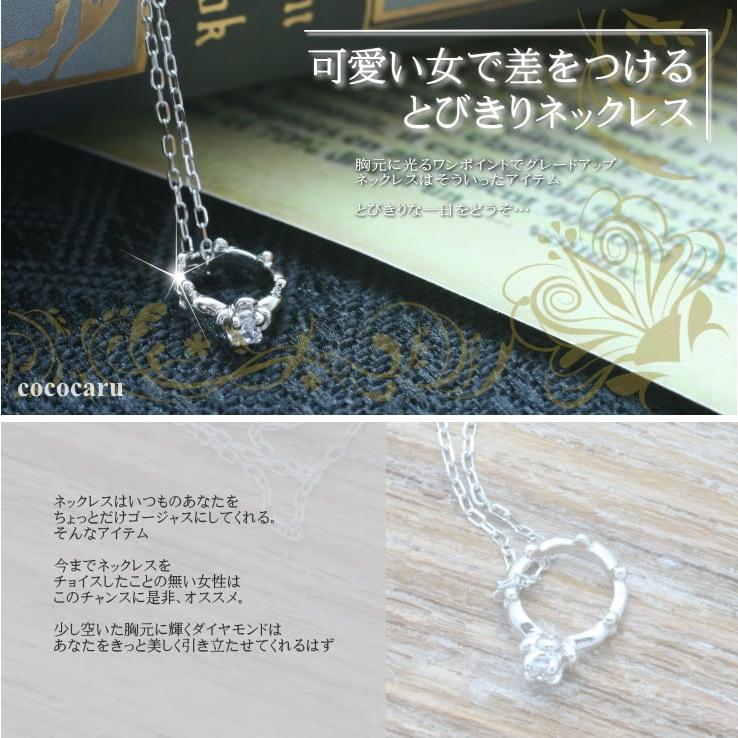 ネックレス レディース 一粒 ダイヤモンド プラチナ 品質保証書 天然ダイヤモンド 日本製 おしゃれ プレゼント ギフト クリスマス 卒業式 入学式の画像