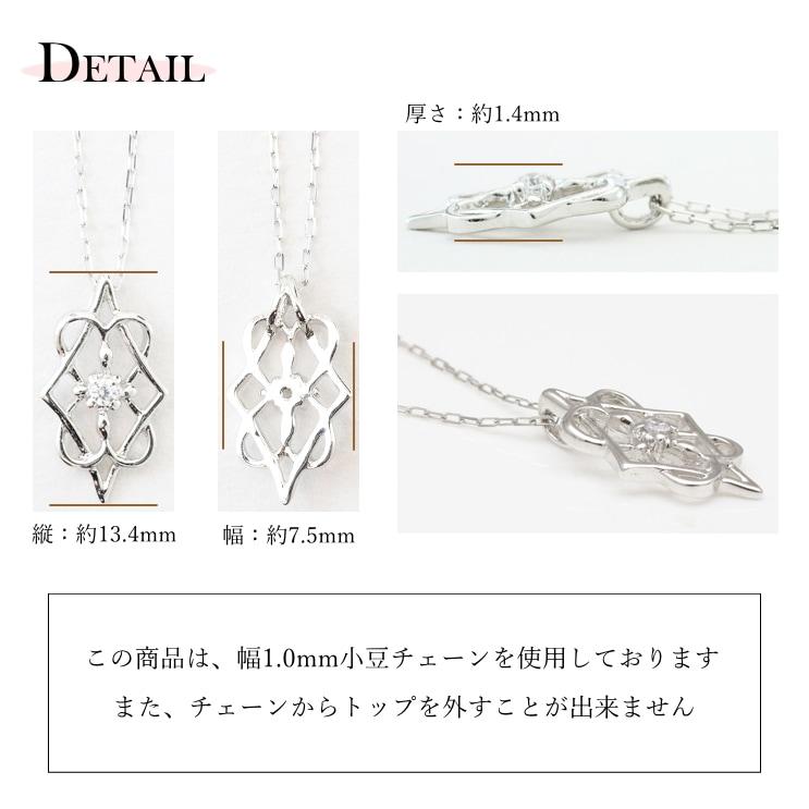 ネックレス レディース 一粒 ダイヤモンド プラチナ 品質保証書 天然ダイヤモンド 日本製 おしゃれ プレゼント ギフト クリスマス 卒業式 入学式の画像