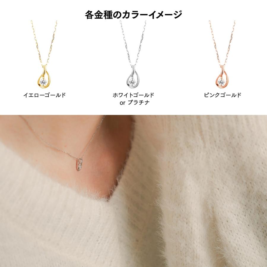 ダイヤモンド ネックレス k10 一粒 イエローゴールド ホワイトゴールド ピンクゴールド 天然ダイヤモンド 日本製 おしゃれ プレゼント ギフト クリスマス 卒業式の画像