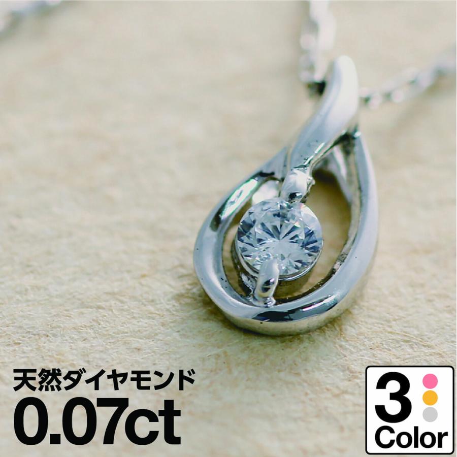 SALE】 シエロブルーネックレス レディース ダイヤモンド 18金