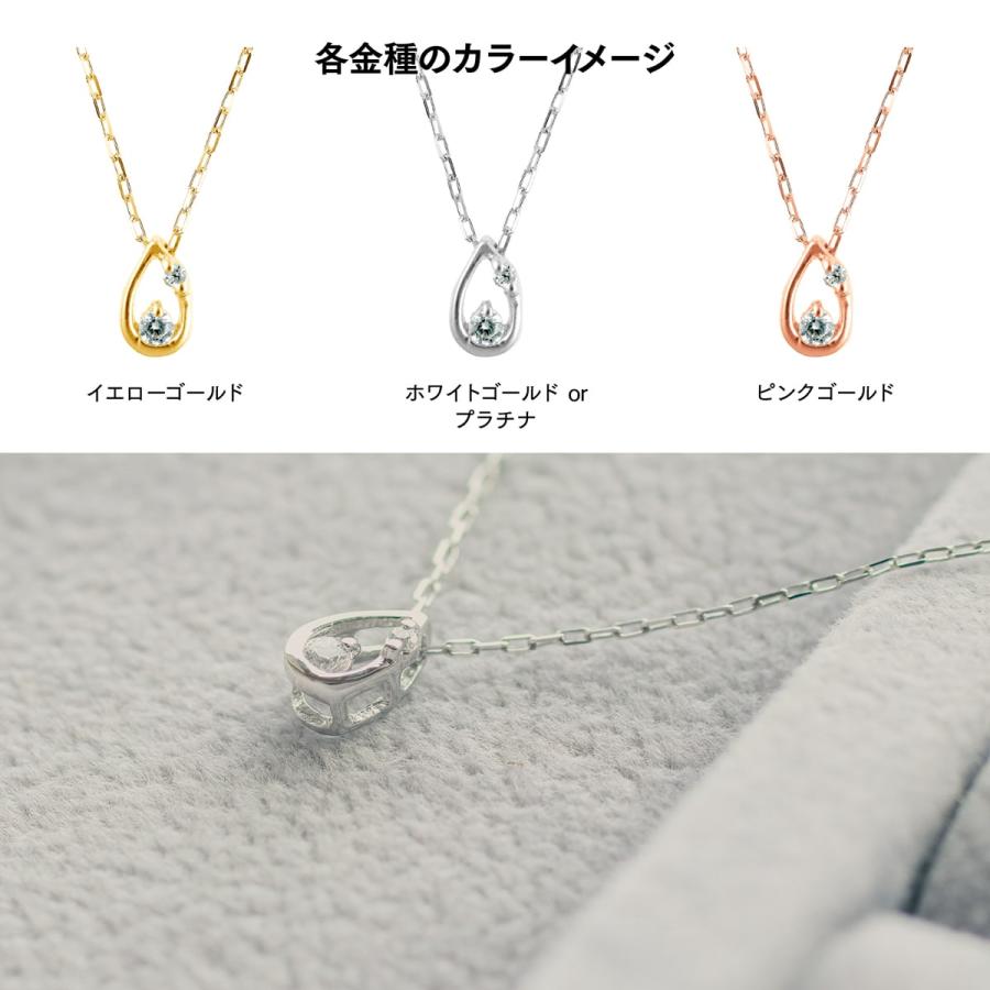 ダイヤモンド ネックレス k18 イエローゴールド ホワイトゴールド ピンクゴールド 天然ダイヤモンド 日本製 おしゃれ プレゼント ギフト クリスマス 卒業式の画像