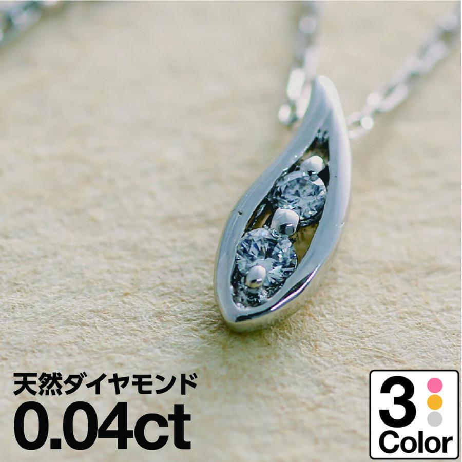 ダイヤモンド ネックレス k10 イエローゴールド ホワイトゴールド  