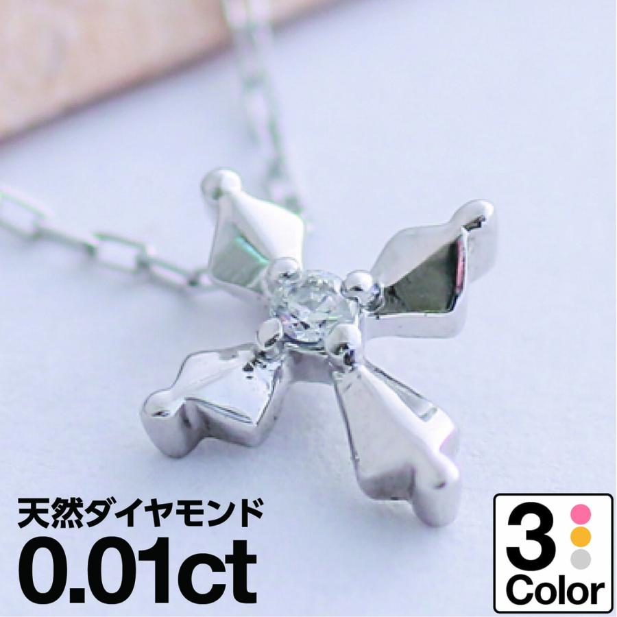 cococaru（ココカル） 一粒 クロス ダイヤモンド ネックレス k10