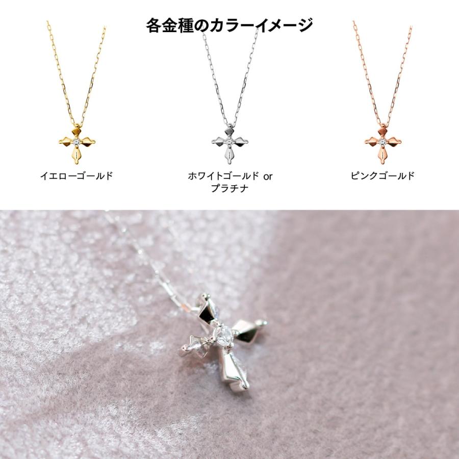 一粒ダイヤ クロス ダイヤモンド ネックレス k18 イエローゴールド ホワイトゴールド ピンクゴールド 天然ダイヤモンド 日本製 おしゃれ プレゼント ギフトの画像
