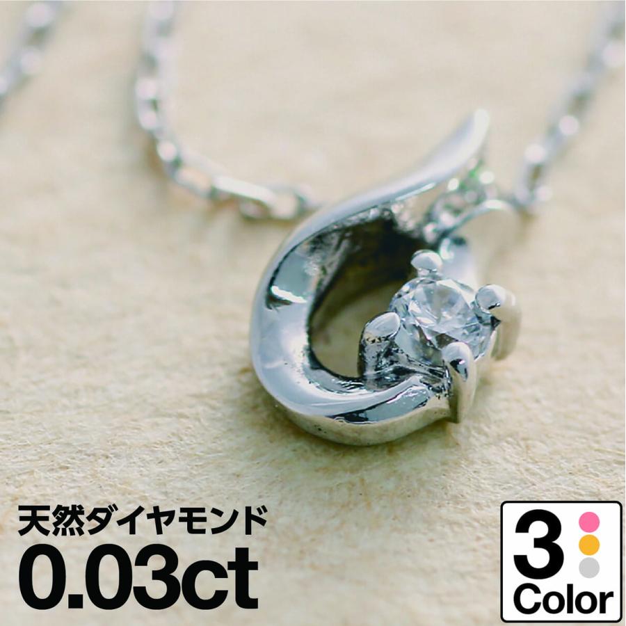 cococaru ダイヤモンド ネックレス k10 イエローゴールド ホワイト 