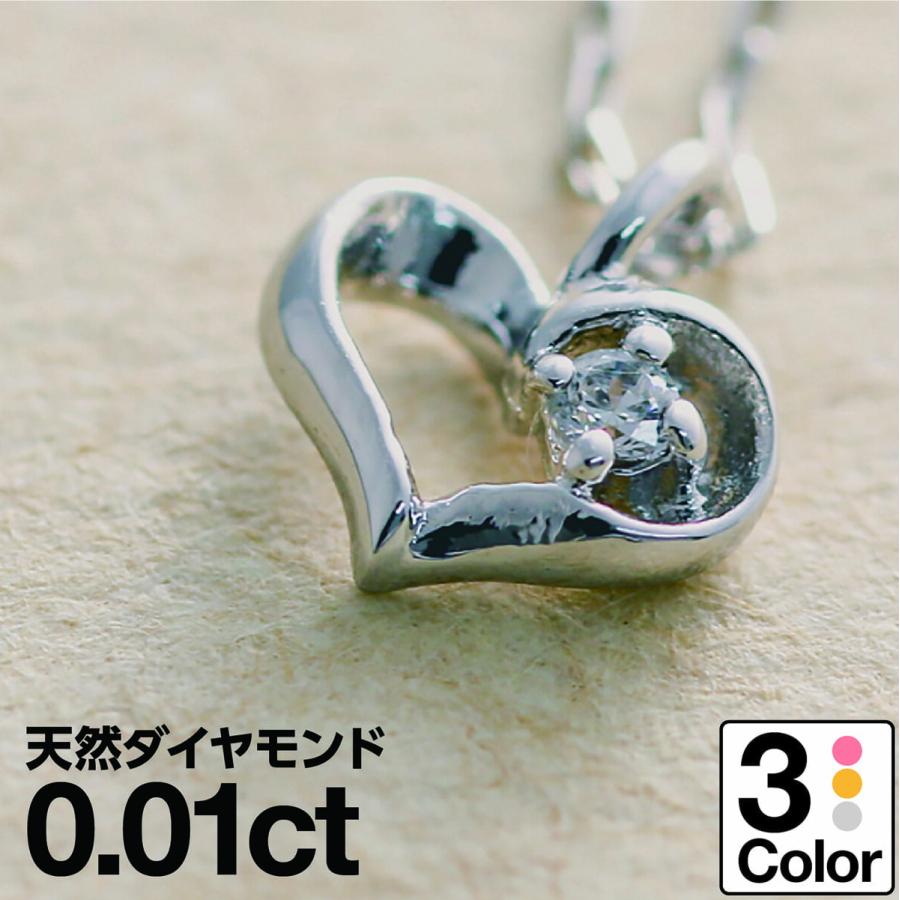 cococaru ハート ダイヤモンド ネックレス k10 イエローゴールド 