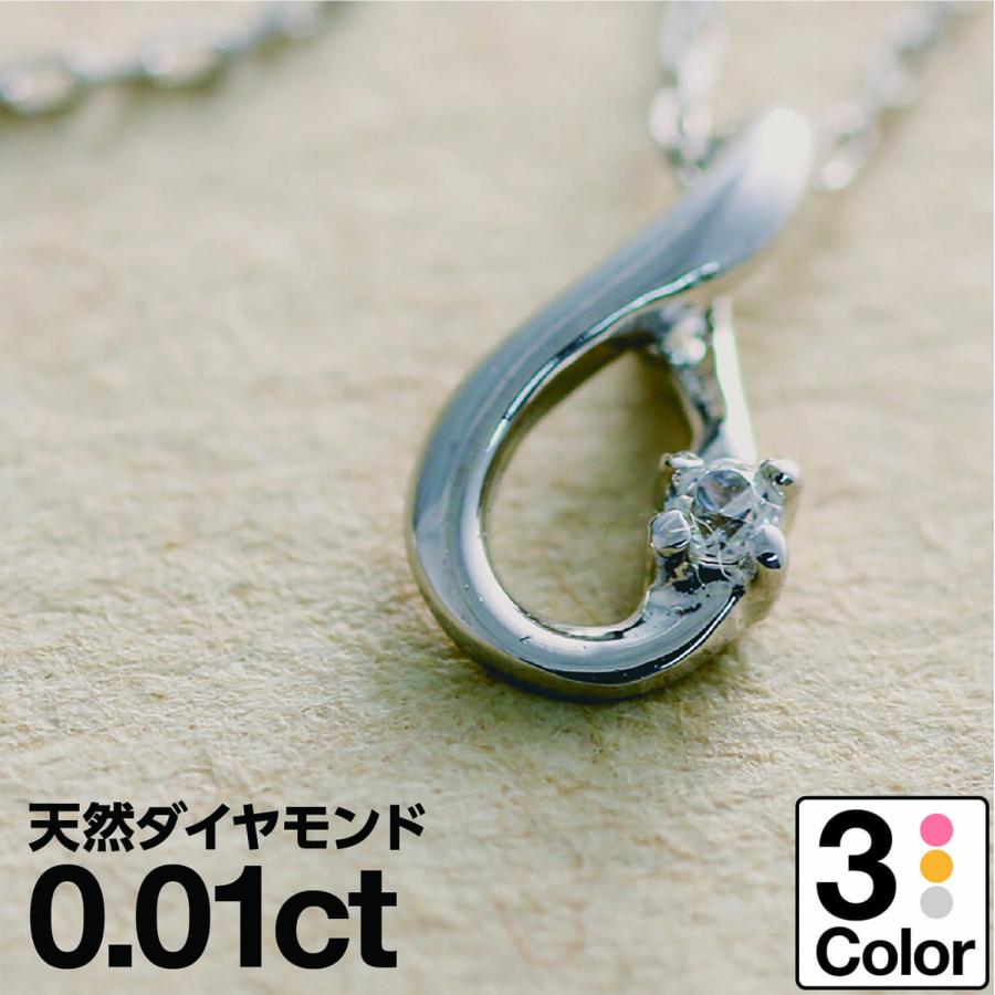 cococaru（ココカル） ダイヤモンド ネックレス k18 一粒 イエロー 