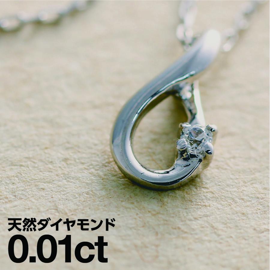 ネックレス レディース 一粒 ダイヤモンド プラチナ 品質保証書 天然ダイヤモンド 日本製 おしゃれ プレゼント ギフト クリスマス 卒業式 入学式