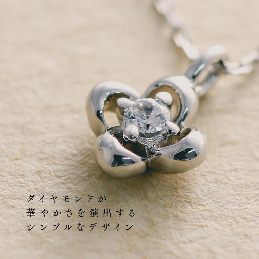 ネックレス レディース 一粒 ダイヤモンド プラチナ 品質保証書 天然ダイヤモンド 日本製 おしゃれ プレゼント ギフト クリスマス 卒業式 入学式の画像