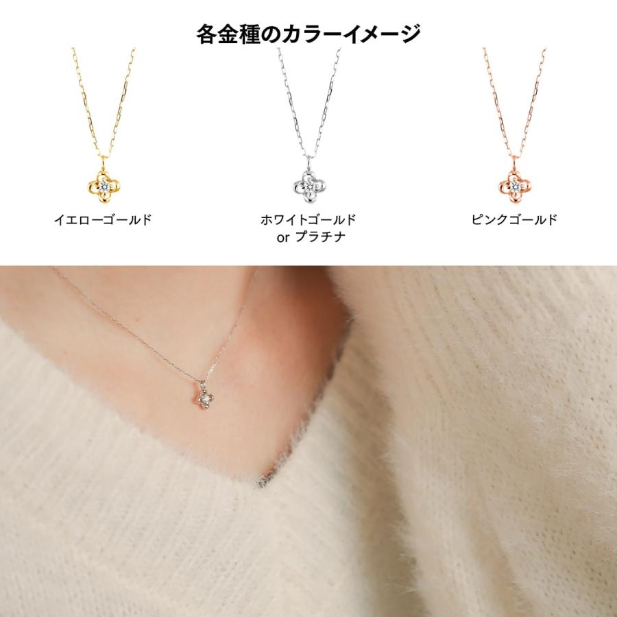 ネックレス レディース 一粒 ダイヤモンド プラチナ 品質保証書 天然ダイヤモンド 日本製 おしゃれ プレゼント ギフト クリスマス 卒業式 入学式の画像