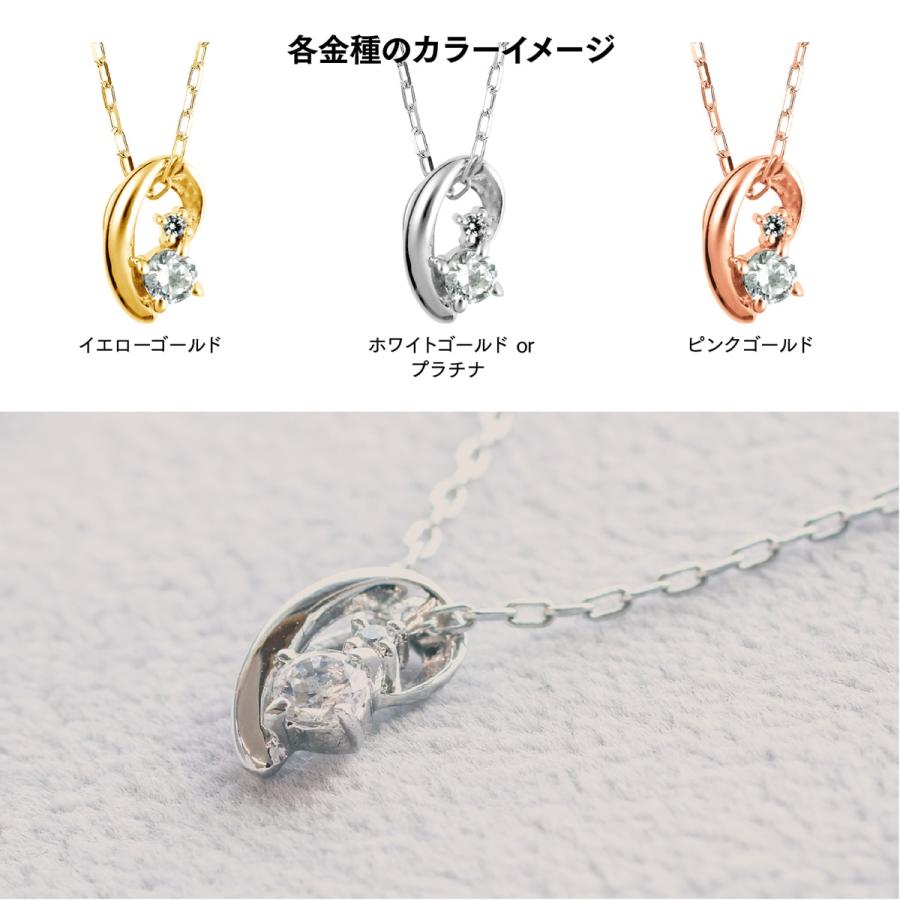 ダイヤモンド ネックレス k10 イエローゴールド ホワイトゴールド ピンクゴールド 天然ダイヤモンド 日本製 おしゃれ プレゼント ギフト クリスマス 卒業式の画像