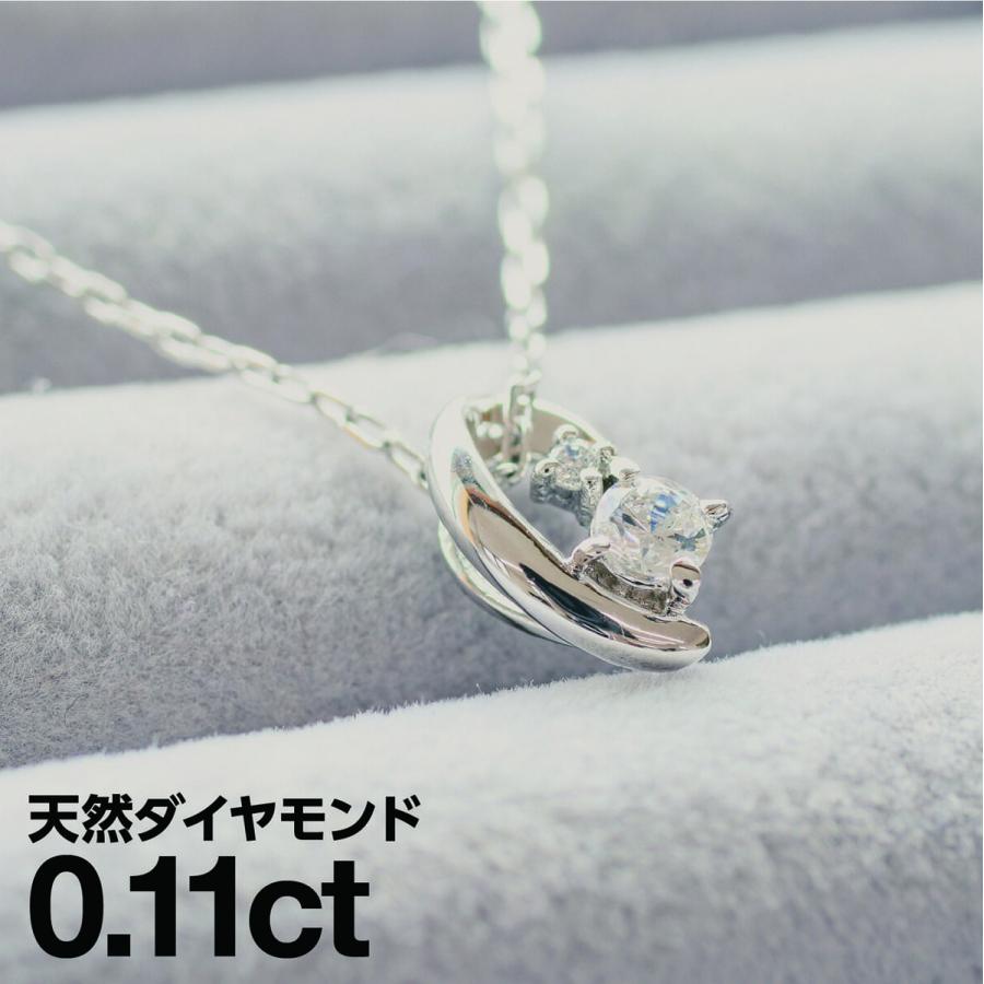 プラチナ ダイヤモンド ネックレス プラチナ 金属アレルギー 天然 
