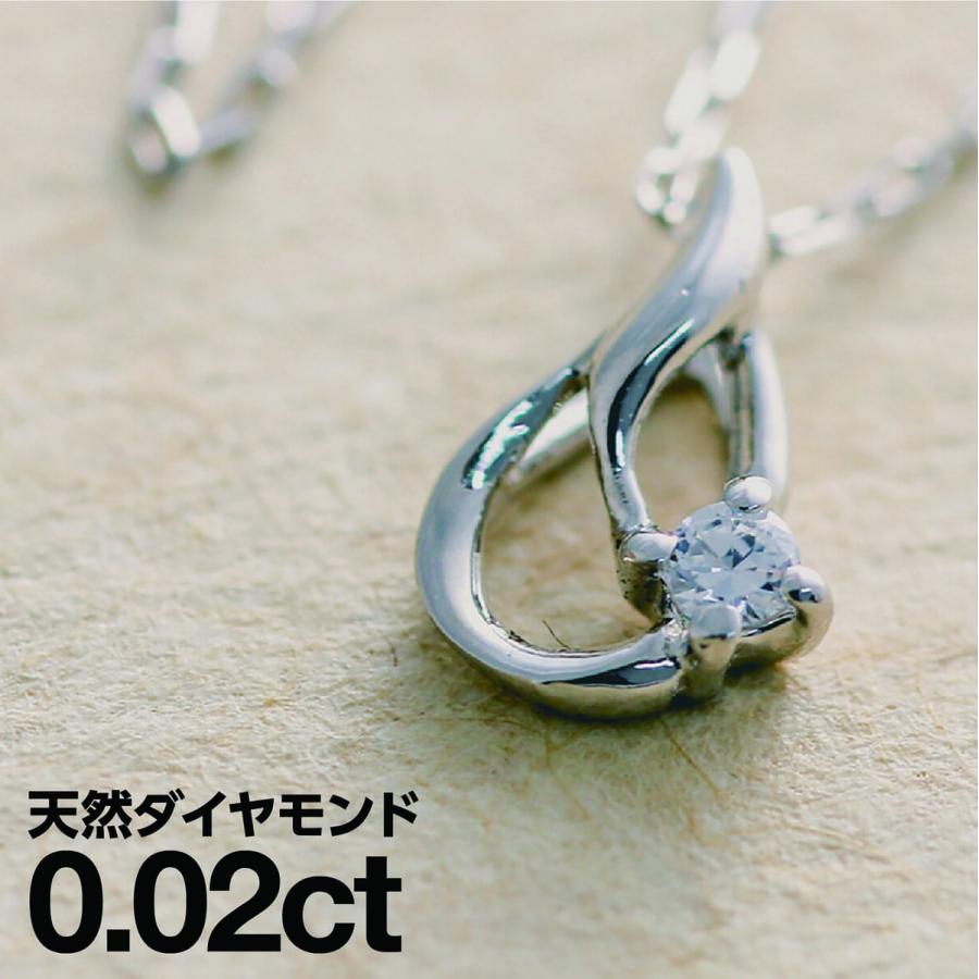 ネックレス レディース 一粒 ダイヤモンド プラチナ 品質保証書 天然ダイヤモンド 日本製 おしゃれ プレゼント ギフト クリスマス 卒業式 入学式