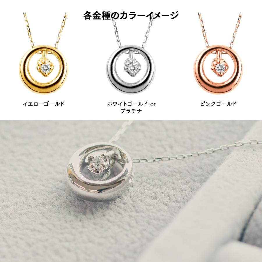 ダイヤモンド ネックレス k18 一粒 イエローゴールド ホワイトゴールド ピンクゴールド 天然ダイヤモンド 日本製 おしゃれ プレゼント ギフト クリスマス 卒業式の画像