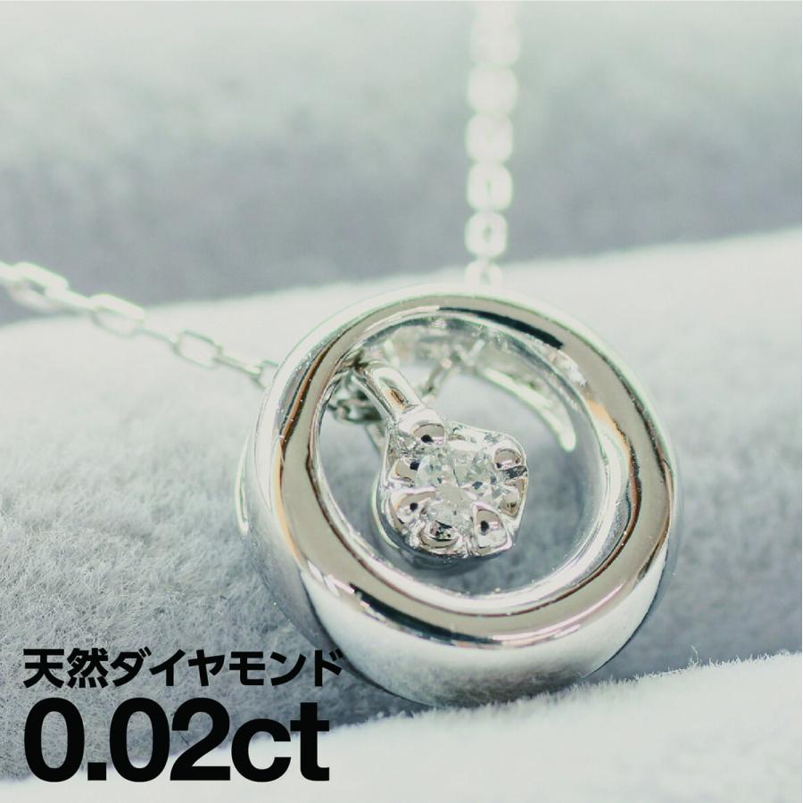 ネックレス レディース 一粒 ダイヤモンド プラチナ 品質保証書 天然ダイヤモンド 日本製 おしゃれ プレゼント ギフト クリスマス 卒業式 入学式