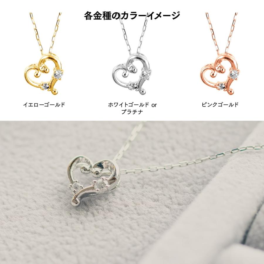 ハート ダイヤモンド ネックレス k10 イエローゴールド ホワイトゴールド ピンクゴールド 天然ダイヤモンド 日本製 プレゼント ギフト クリスマス 卒業式 入学式の画像