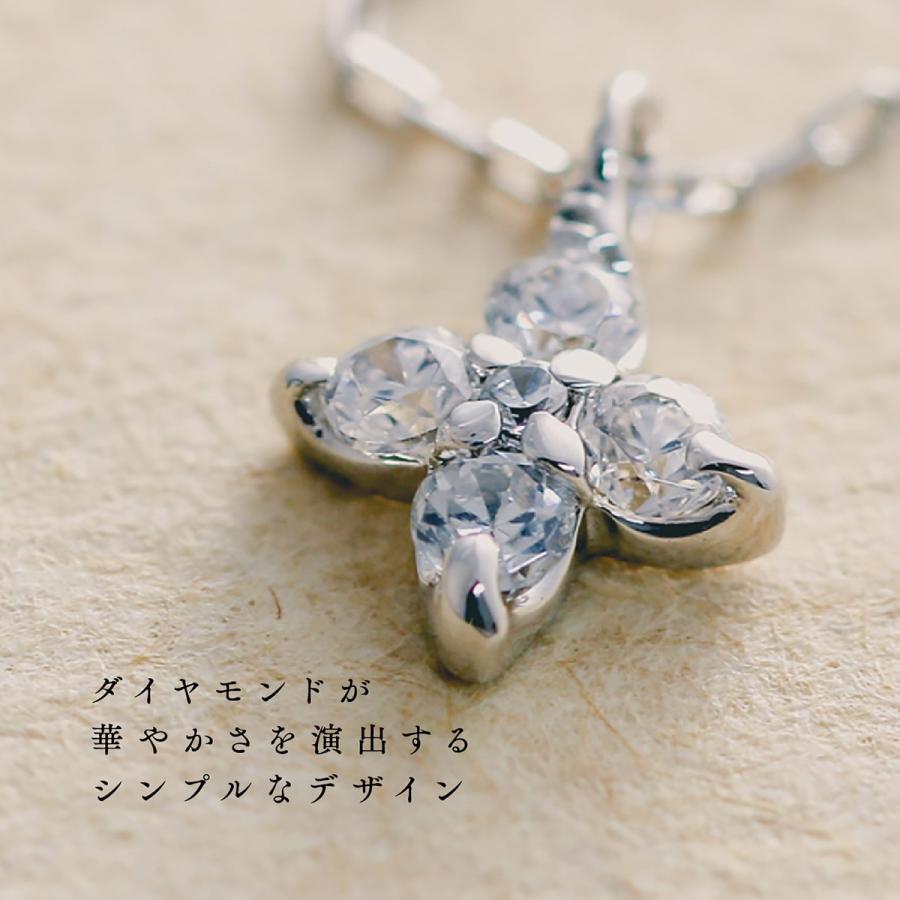 プラチナ ダイヤモンド ネックレス プラチナ 金属アレルギー 天然ダイヤモンド 日本製 おしゃれ プレゼント ギフト クリスマス 卒業式 入学式の画像