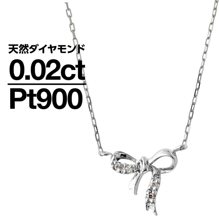 プラチナ ダイヤモンド ネックレス プラチナ 金属アレルギー 天然ダイヤモンド 日本製 おしゃれ プレゼント ギフト クリスマス 卒業式 入学式