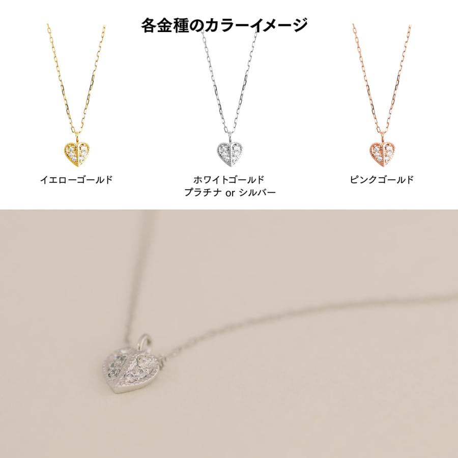 プラチナ ハート ダイヤモンド ネックレス プラチナ 天然ダイヤモンド 日本製 おしゃれ プレゼント ギフト クリスマス 卒業式 入学式の画像