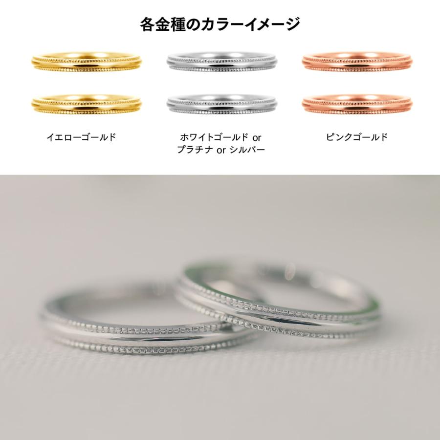ペアリング k10 安い 2本セット イエローゴールド ホワイトゴールド ピンクゴールド 日本製 おしゃれ プレゼント ギフト クリスマス 卒業式 入学式の画像