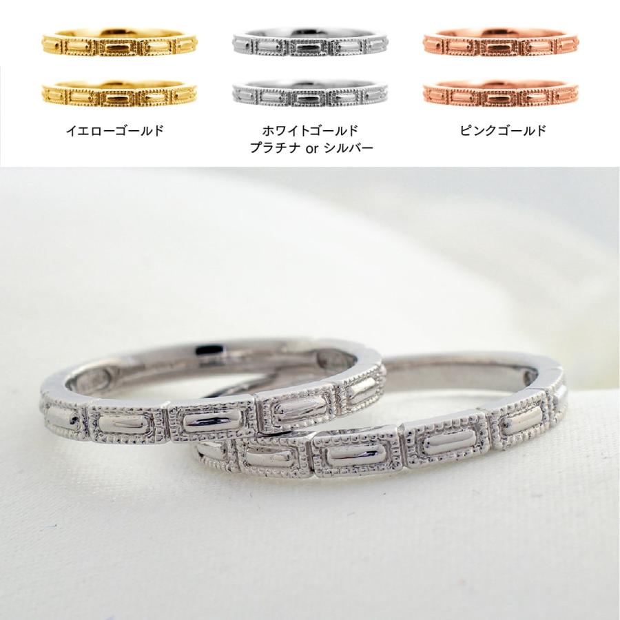 ペアリング プラチナ 安い 2本セット 金属アレルギー 日本製 おしゃれ プレゼント ギフト クリスマス 卒業式 入学式の画像