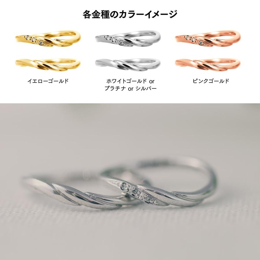 ペアリング 安い 2本セット 天然ダイヤモンド k10 イエローゴールド ホワイトゴールド ピンクゴールド ダイヤモンド 日本製 おしゃれ プレゼント ギフトの画像