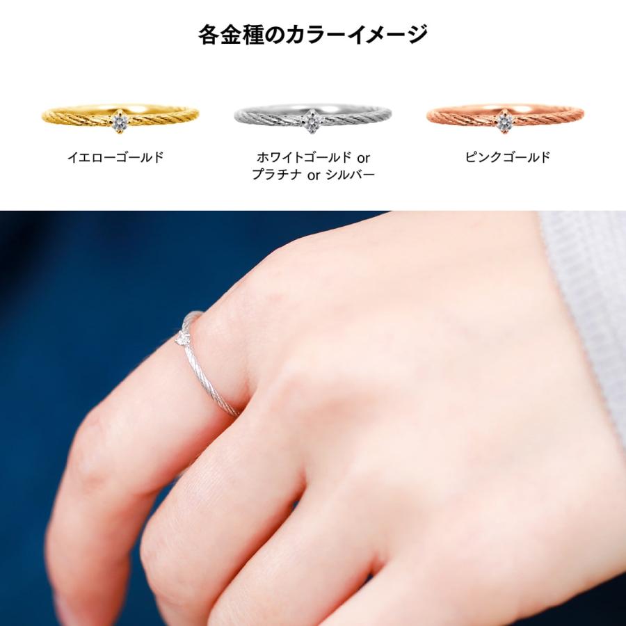 指輪 ダイヤモンド リング レディース シンプル 一粒 プラチナ 天然ダイヤモンド 極細リング ファッションリング 日本製 おしゃれ プレゼント ギフト クリスマスの画像