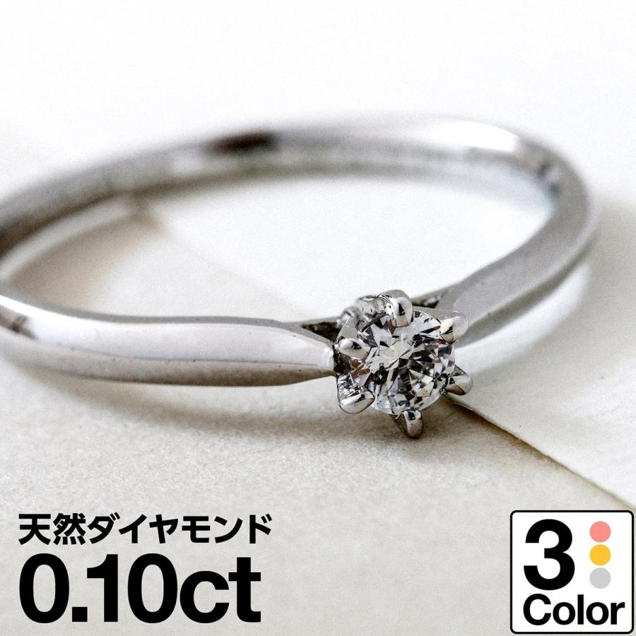 cococaru 指輪 一粒 ダイヤモンド リング レディース シンプル k10  