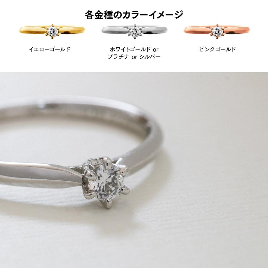 指輪 一粒 ダイヤモンド リング レディース シンプル k18 イエローゴールド ホワイトゴールド ピンクゴールド ファッションリング 日本製 プレゼント ギフトの画像