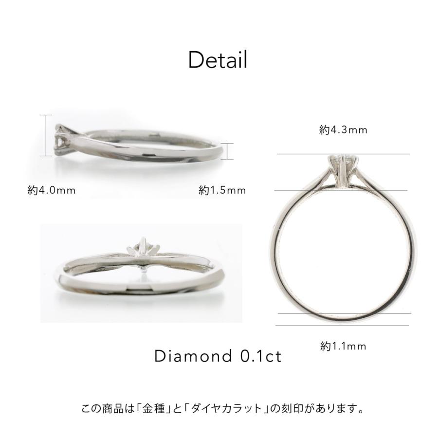指輪 一粒 ダイヤモンド リング レディース シンプル k18 イエローゴールド ホワイトゴールド ピンクゴールド ファッションリング 日本製 プレゼント ギフトの画像