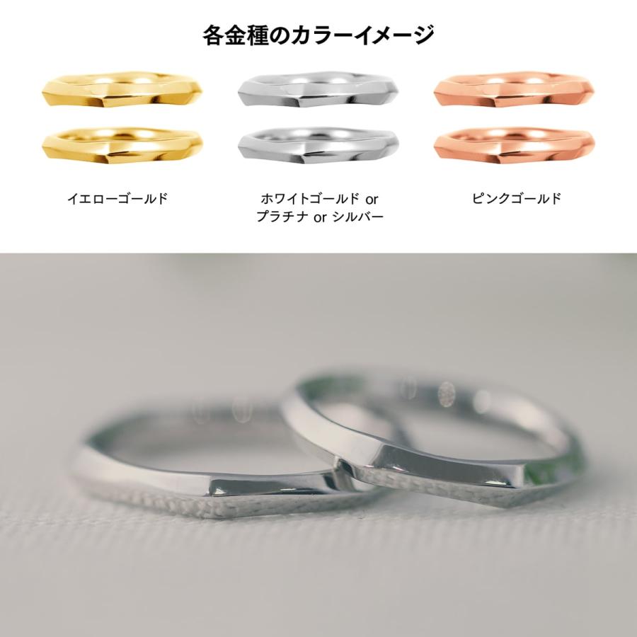 ペアリング k10 安い 2本セット イエローゴールド ホワイトゴールド ピンクゴールド 日本製 おしゃれ プレゼント ギフト クリスマス 卒業式 入学式の画像