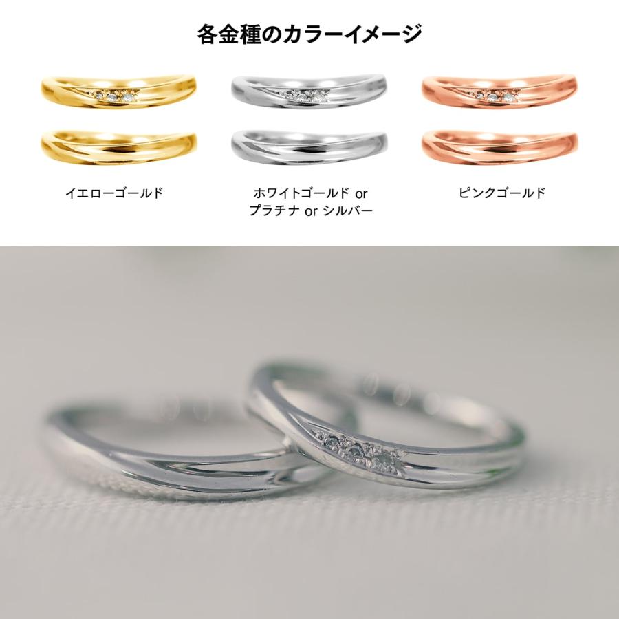 ペアリング 安い 2本セット 天然ダイヤモンド k10 イエローゴールド ホワイトゴールド ピンクゴールド ダイヤモンド 日本製 おしゃれ プレゼント ギフトの画像