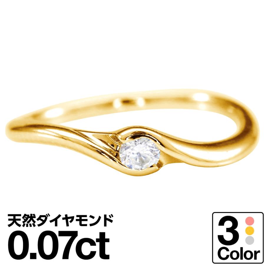 cococaru（ココカル） 指輪 一粒 ダイヤモンド リング レディース