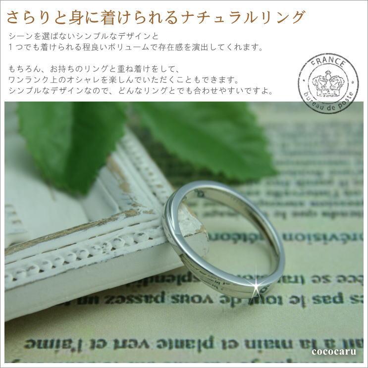 指輪 レディース リング 地金 プラチナ ファッションリング 金属アレルギー 日本製 おしゃれ プレゼント ギフト クリスマス 卒業式 入学式の画像