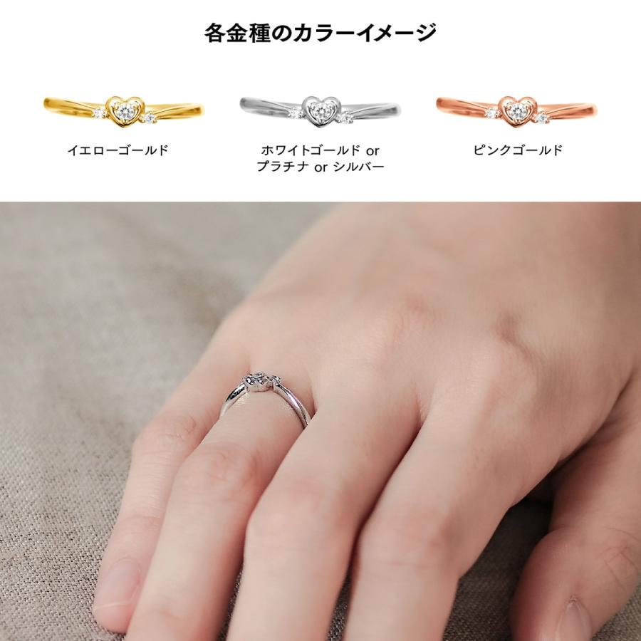 指輪 ダイヤモンド リング レディース シンプル ハート プラチナ 天然ダイヤモンド ファッションリング 日本製 おしゃれ プレゼント ギフト クリスマス 卒業式の画像