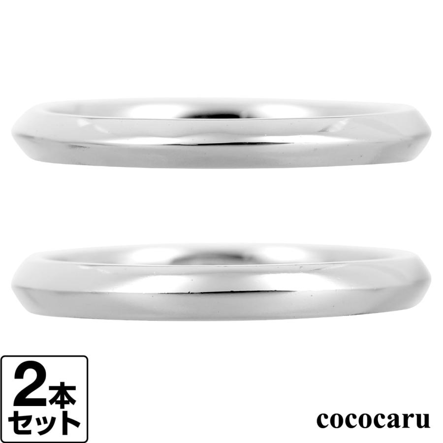 結婚指輪 マリッジリング 安い シルバー925 2本セット 金属アレルギー 日本製 おしゃれ プレゼント ギフト クリスマス 卒業式 入学式 Sv M ココカル 通販 Yahoo ショッピング