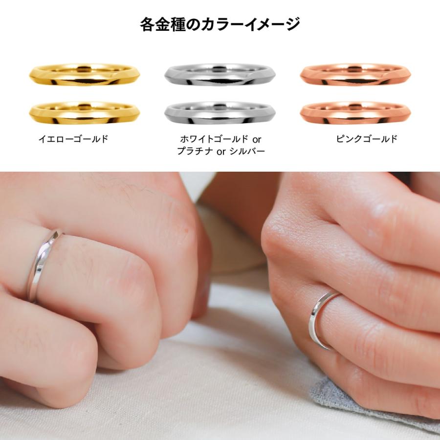 cococaru（ココカル） 結婚指輪 プラチナ 安い マリッジリング 2本 