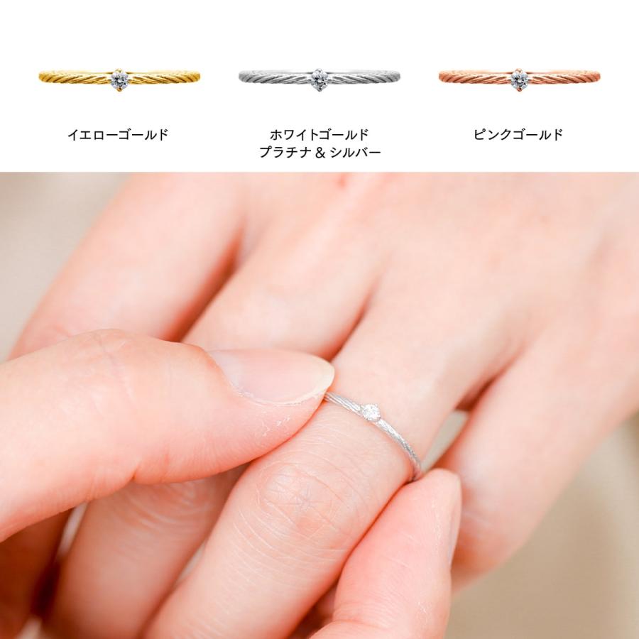 指輪 ダイヤモンド リング レディース シンプル 一粒 プラチナ 天然ダイヤモンド 極細リング ファッションリング 日本製 おしゃれ プレゼント ギフト クリスマスの画像