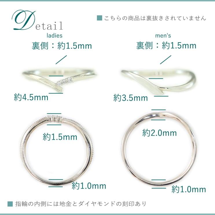 ペアリング 安い 2本セット 天然ダイヤモンド プラチナ ダイヤモンド 金属アレルギー プレゼント ギフト クリスマス 卒業式 入学式の画像