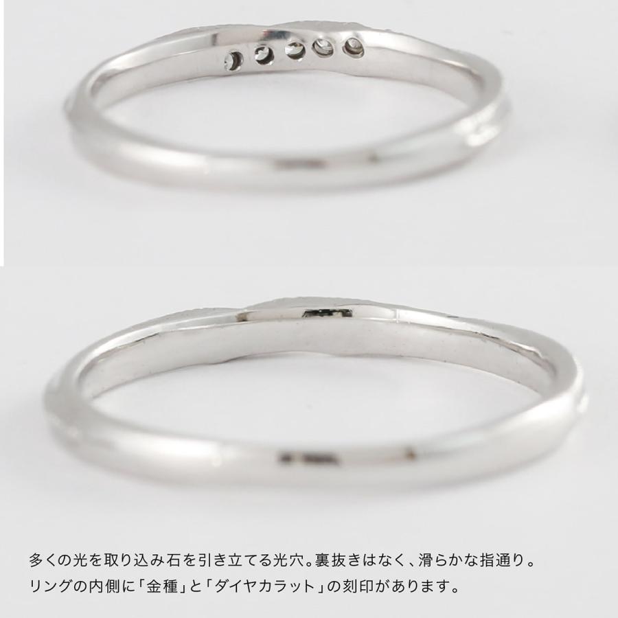 ペアリング 2本セット 天然ダイヤモンド 安い k10 イエローゴールド ホワイトゴールド ピンクゴールド ダイヤモンド 日本製 おしゃれ プレゼント ギフトの画像