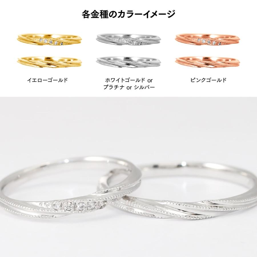 ペアリング 2本セット 天然ダイヤモンド 安い プラチナ ダイヤモンド 日本製 おしゃれ プレゼント ギフト クリスマス 卒業式 入学式の画像