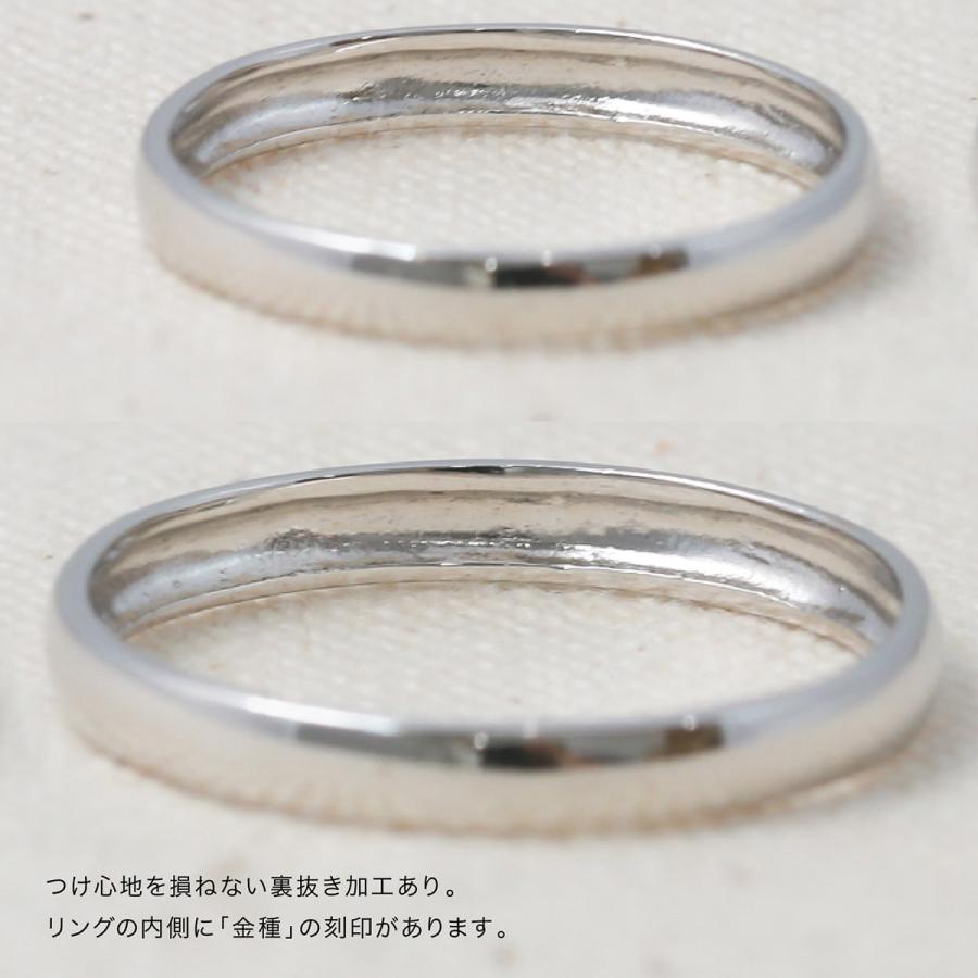 結婚指輪 プラチナ 安い マリッジリング 2本セット 金属アレルギー 日本製 プレゼント ギフト クリスマス 卒業式 入学式の画像