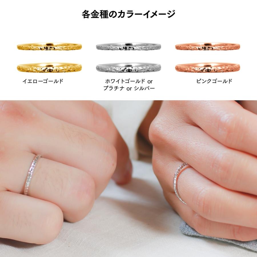 結婚指輪 プラチナ 安い マリッジリング 2本セット 金属アレルギー 日本製 おしゃれ プレゼント ギフト クリスマス 卒業式 入学式の画像