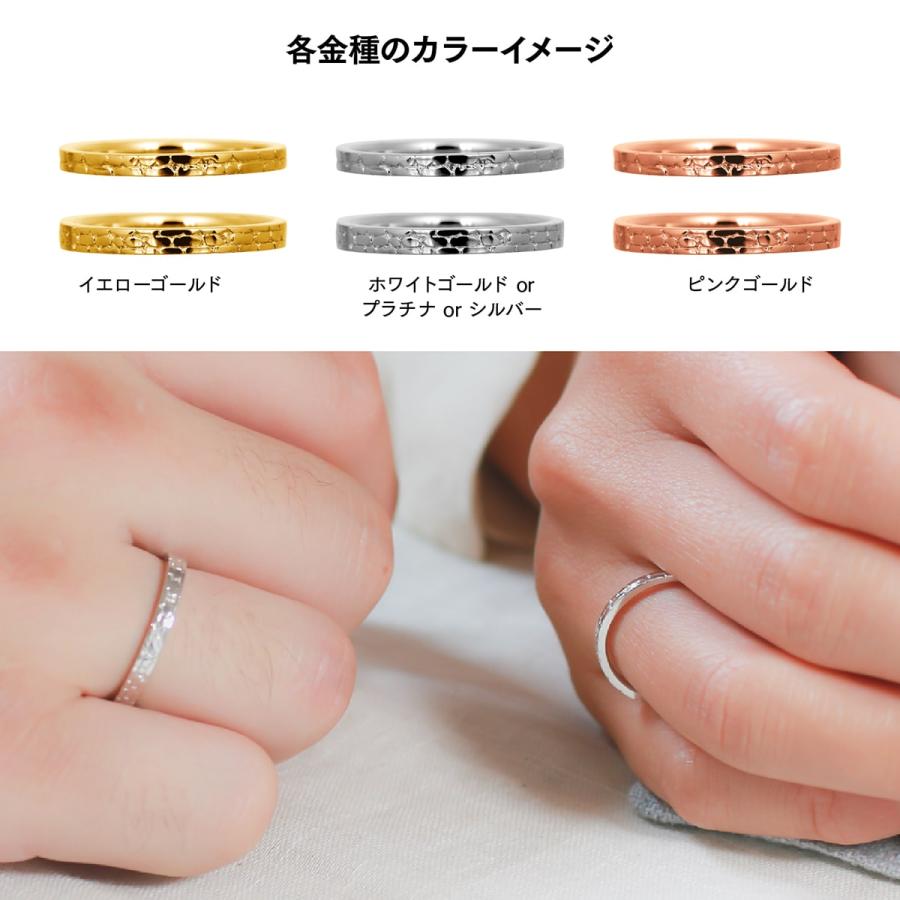 ペアリング 2本セット 安い k10 イエローゴールド ホワイトゴールド ピンクゴールド 日本製 おしゃれ プレゼント ギフト クリスマス 卒業式 入学式の画像