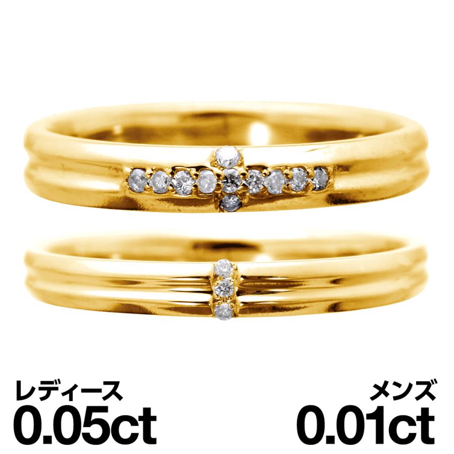 日本購入サイト 結婚指輪 安い K18ゴールド ダイヤモンド リング マリッジリング 指輪